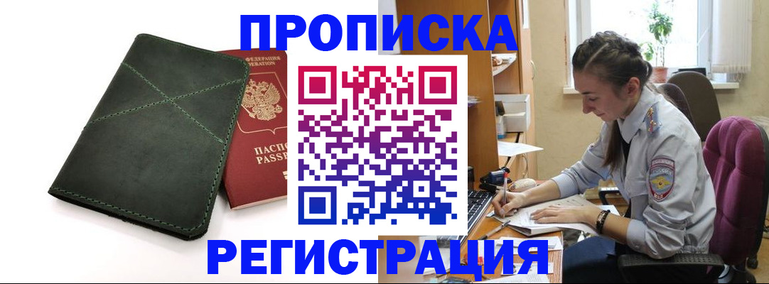 регистрация для дет. сада в Талице