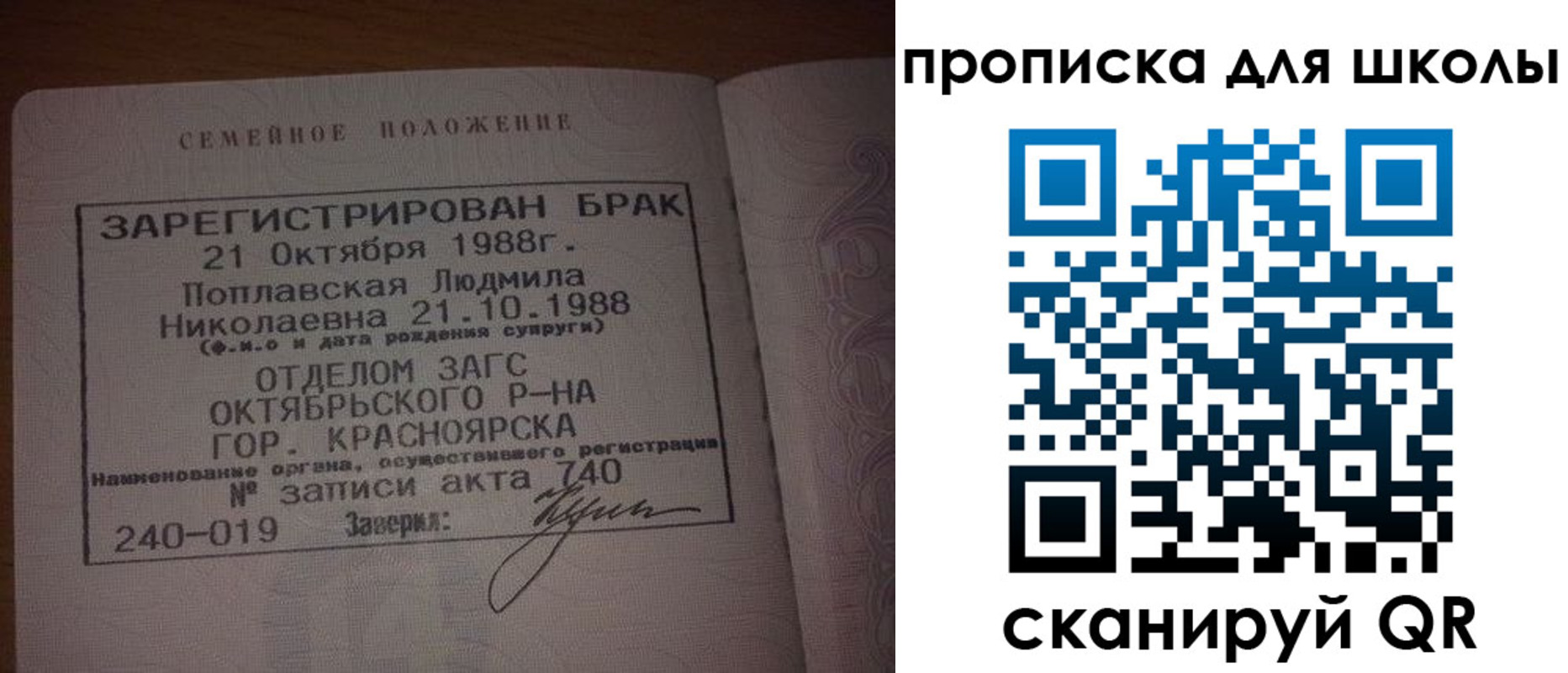 прописка от собственника в Талице