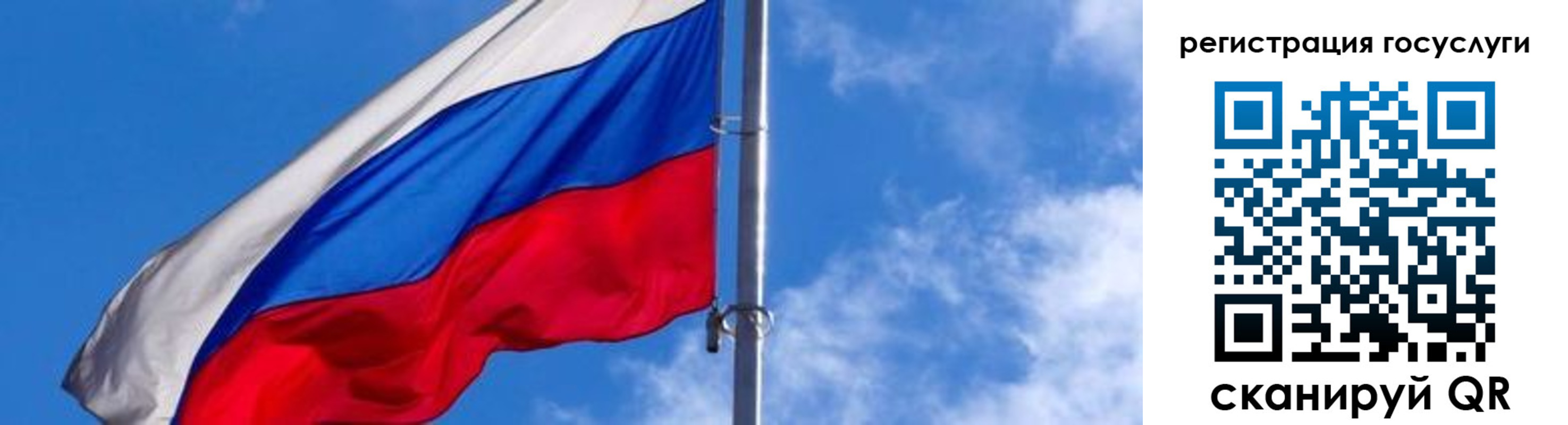 прописка иностранных граждан в Талице