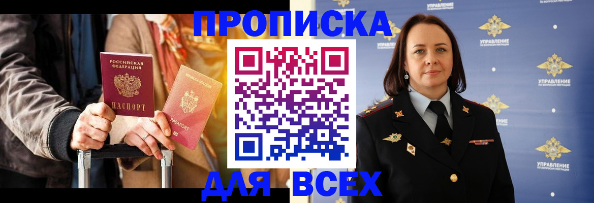 временная регистрация адрес в Талице