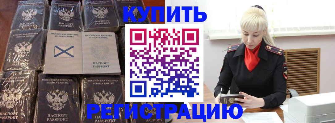 регистрация для школы в Талице